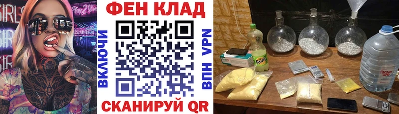 ОМГ ОМГ ТОР  Новое Девяткино  АМФЕТАМИН 97% 