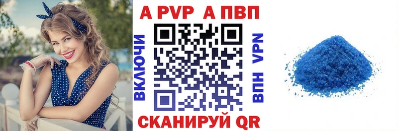 A-PVP СК  Новое Девяткино 