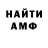 Кетамин VHQ Adelina Hadzegova