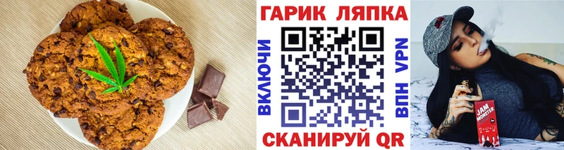 магазин продажи Новое Девяткино Cannafood марихуана