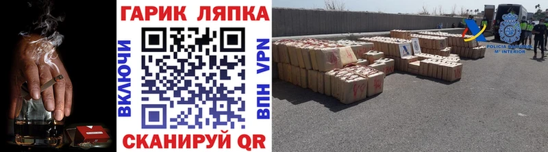 маркетплейс какой сайт  Новое Девяткино  ГАШИШ Изолятор  наркота 