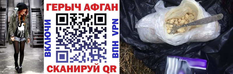 цена   Новое Девяткино  ГЕРОИН белый 