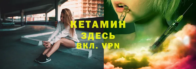 купить   мега ссылки  Кетамин VHQ  Новое Девяткино 