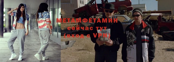 меф Михайлов