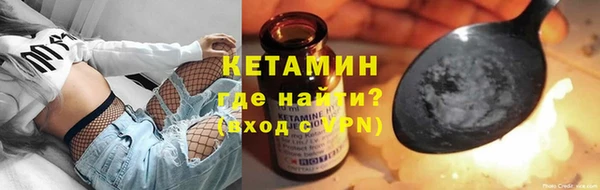 синтетический гашиш Михайловка