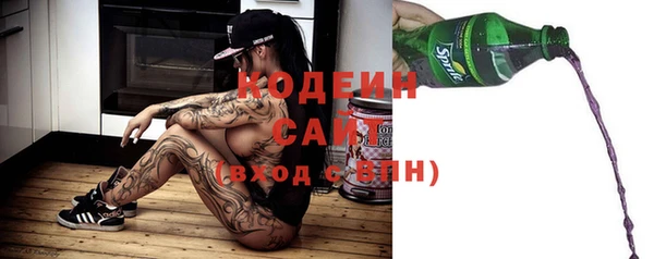 jwh Михайловск