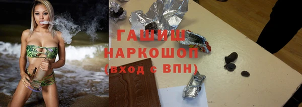 jwh Михайловск