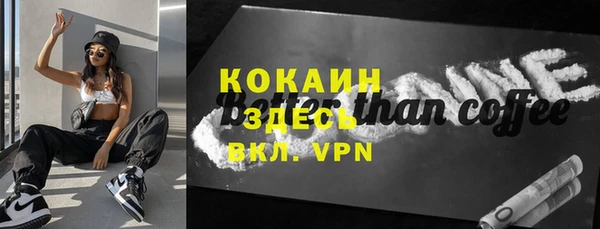 синтетический гашиш Михайловка