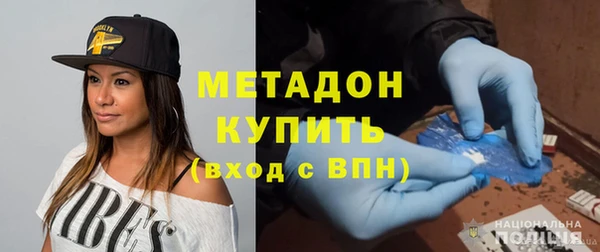синтетический гашиш Михайловка