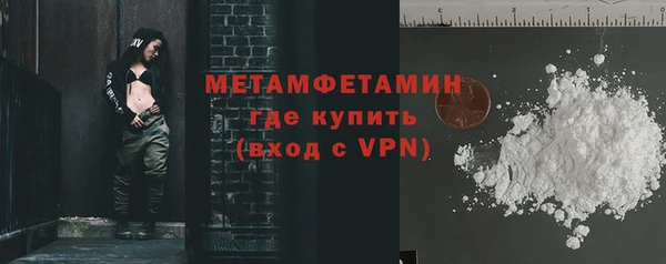 jwh Михайловск