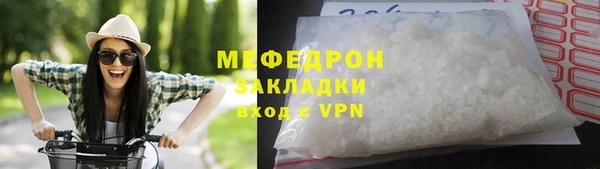 jwh Михайловск