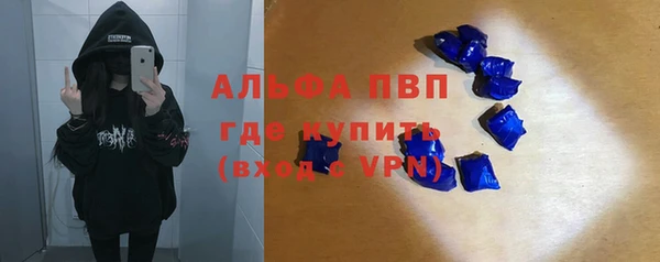 синтетический гашиш Михайловка