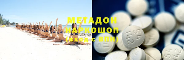синтетический гашиш Михайловка