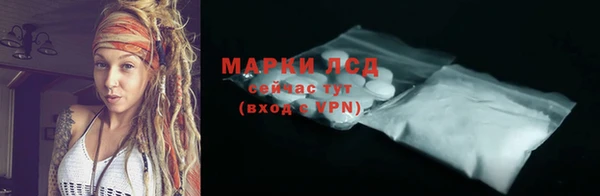 jwh Михайловск