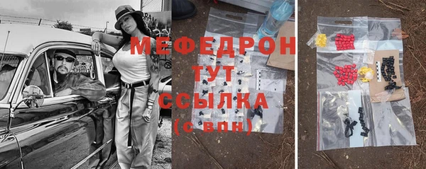 меф Михайлов