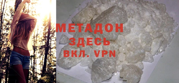 MDMA Володарск