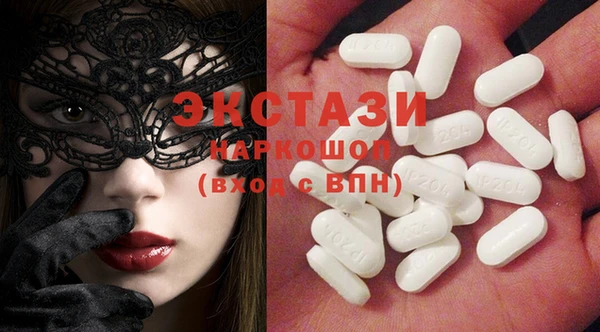 синтетический гашиш Михайловка