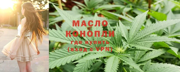 MDMA Володарск