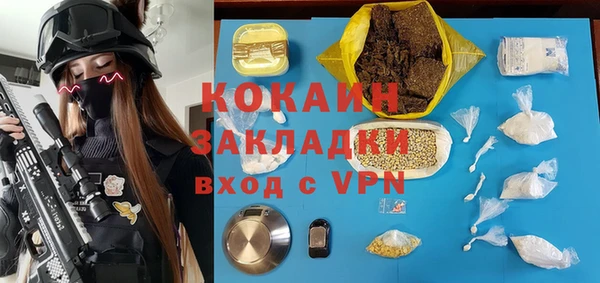 меф Михайлов