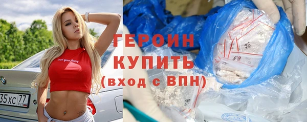 синтетический гашиш Михайловка