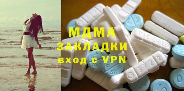 синтетический гашиш Михайловка