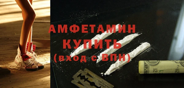 MDMA Володарск