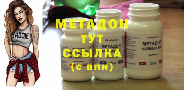 MDMA Володарск