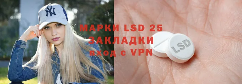 LSD-25 экстази ecstasy  площадка состав  Новое Девяткино 