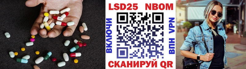 закладка нарко площадка Telegram LSD-25 экстази кислота Новое Девяткино