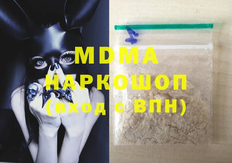 МЕГА ТОР  Новое Девяткино  MDMA VHQ 