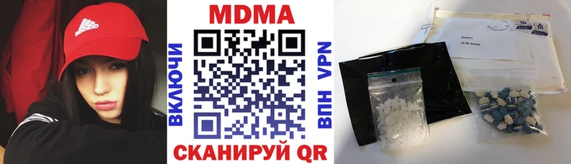 наркошоп Новое Девяткино МДМА Molly