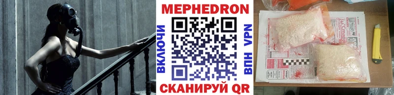 МЯУ-МЯУ мяу мяу  продажа наркотиков  Новое Девяткино 