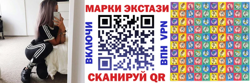 Марки NBOMe 1500мкг  купить закладку  Новое Девяткино 